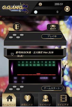 k8カジノ登録方法