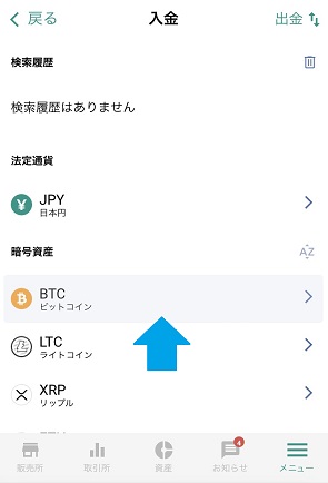 k8カジノ登録方法