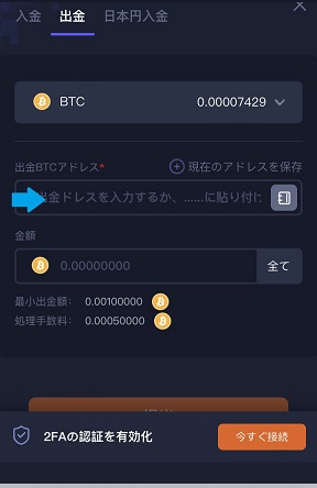 k8カジノ登録方法