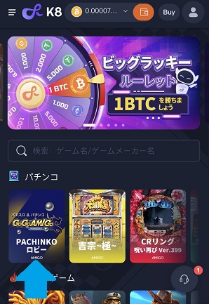 k8カジノ登録方法