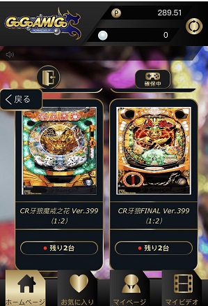 k8カジノ登録方法